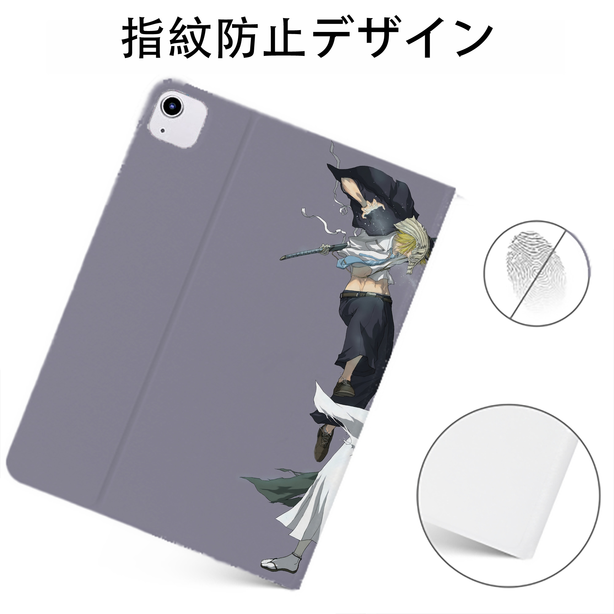 （画像用） ブリーチ BLEACH IPadケース ペンホルダー付き ブックスタイルデザイン